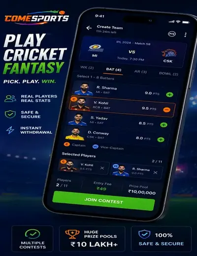 AP Book (ap book) fantasy cricket & matchday visual 2